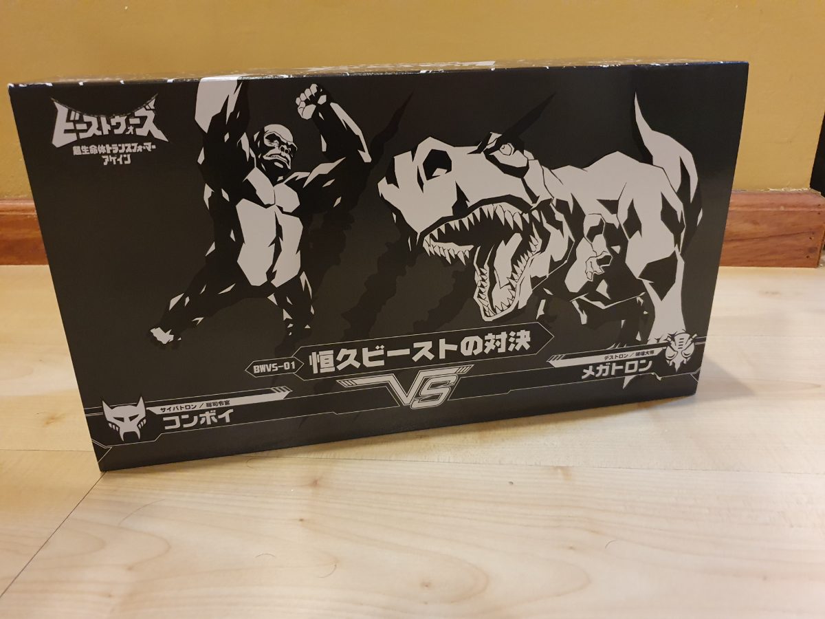 Transformers Beast Wars BWVS-01