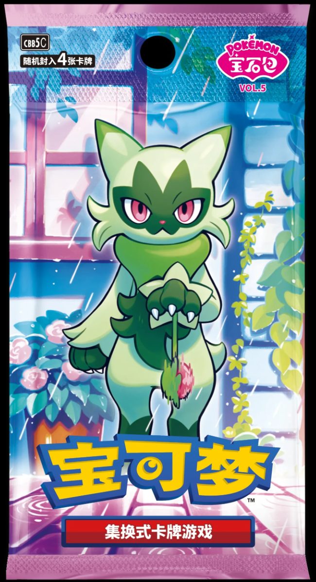 1 Sealed Pack Gem Pack Vol. 5 Pokemon TCG