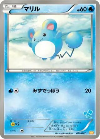 Pokemon TCG Marill (JP) Everyone's Exciting Battle Common 011/047