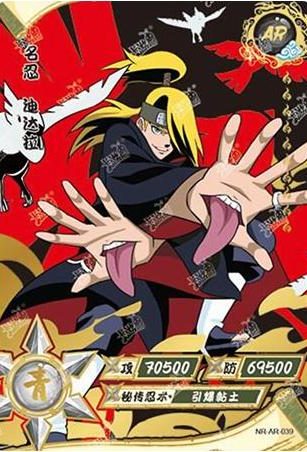 Deidara Gold AR 039 Chinese Card