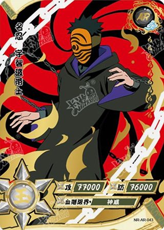 Obito Gold AR 043 Chinese Card