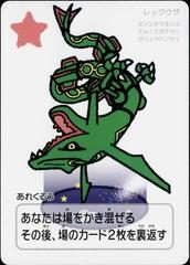 Taruka Rayquaza from Pokemon Center Exclusive